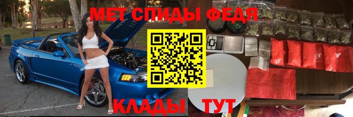 АМФЕТАМИН  Амфетамин  Алексеевка  АМФ Premium  Вход с VPN 