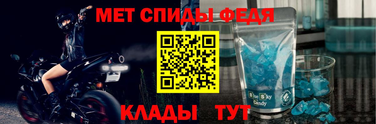 Амфетамин 97% Алексеевка