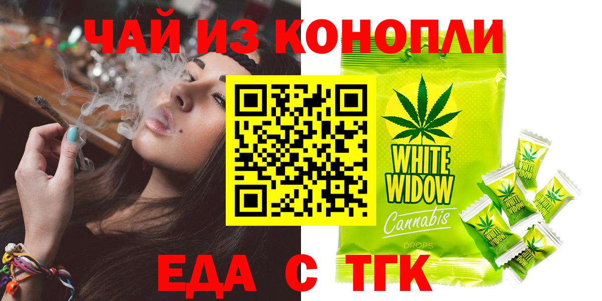 Cannafood марихуана  Вход с VPN  Алексеевка 