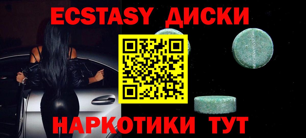 ЭКСТАЗИ Philipp Plein Алексеевка