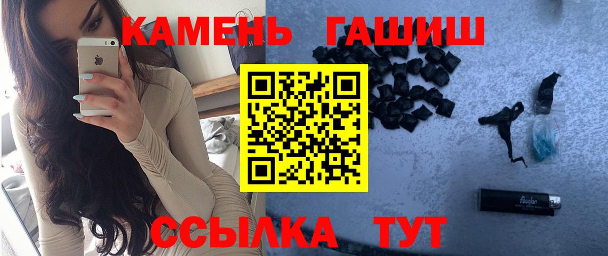 где купить наркотик  ГАШ хэш  Алексеевка  Вход с VPN  ГАШИШ AMNESIA HAZE 