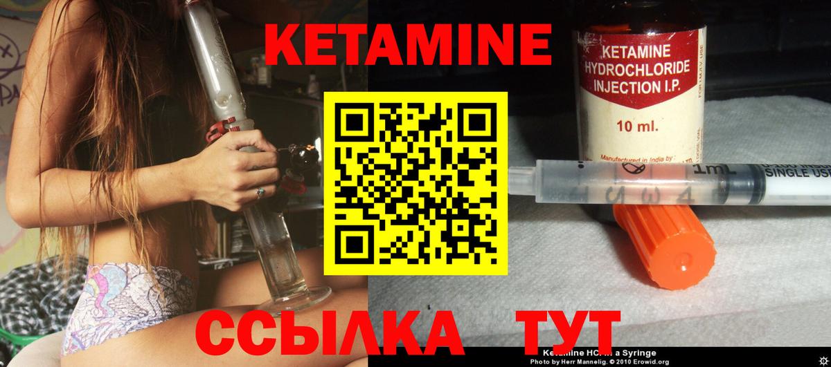 Алексеевка  Кетамин ketamine  Вход с VPN 