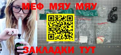 крисы Абакан