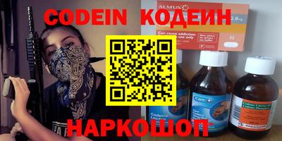 прущие крисы Абинск