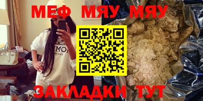 крисы Абакан
