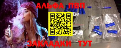 крисы Абакан
