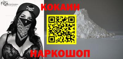 прущие крисы Абинск