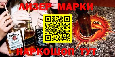 крисы Абакан