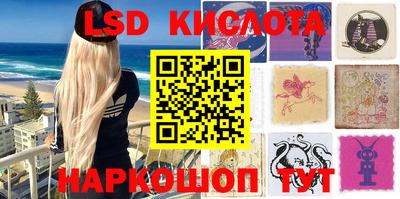 прущие крисы Абинск