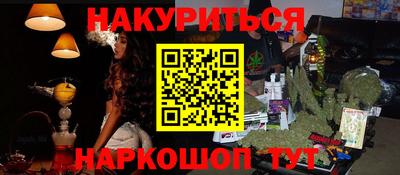 прущие крисы Абинск