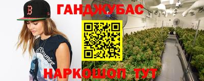 прущие крисы Абинск