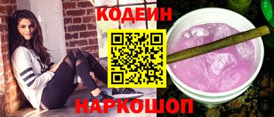 крисы Абакан