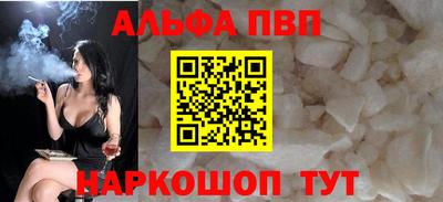 крисы Абакан