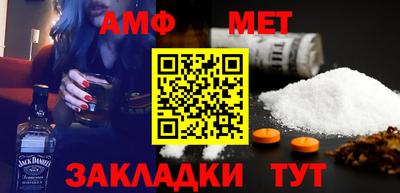 крисы Абакан