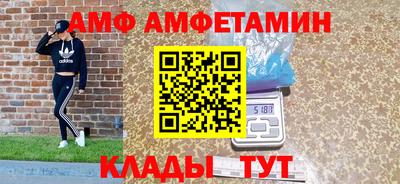 2c-b Азнакаево