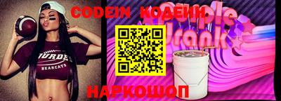 прущие крисы Абинск