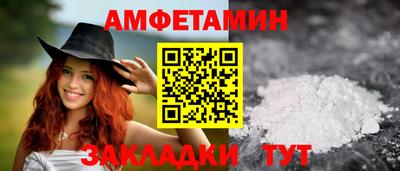 2c-b Азнакаево