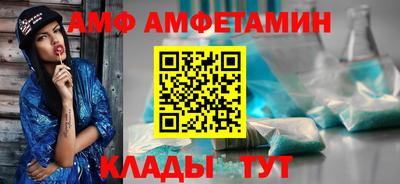 прущие крисы Абинск