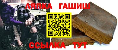 крисы Абакан