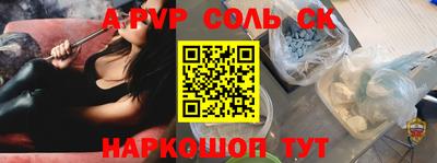 прущие крисы Абинск