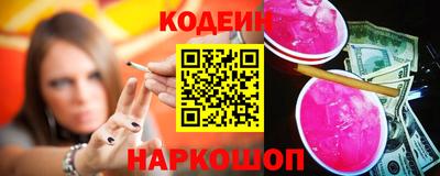 прущие крисы Абинск
