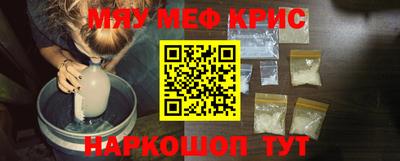 прущие крисы Абинск