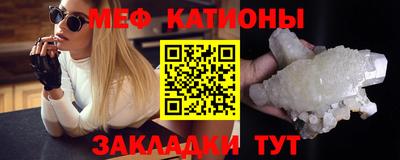 крисы Абакан