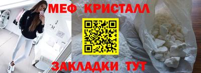 крисы Абакан