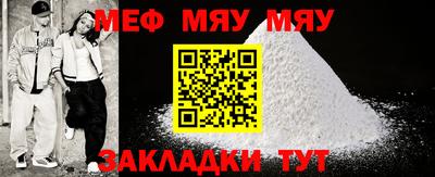 2c-b Азнакаево