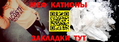 крисы Абакан