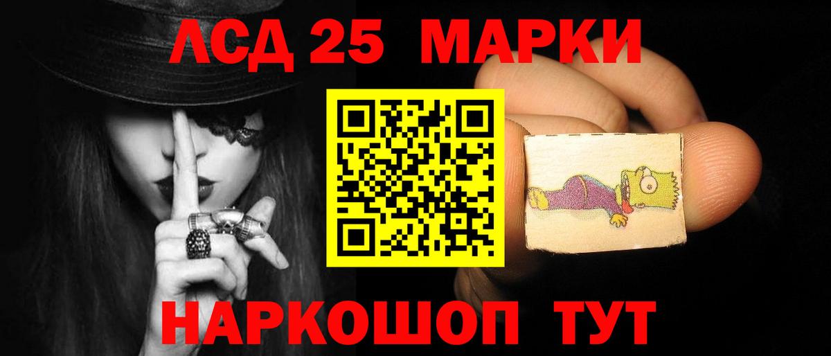 Лсд 25 экстази кислота Алексеевка