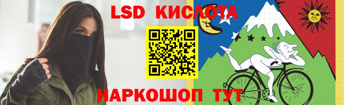 Алексеевка  ЛСД экстази  Лсд 25 экстази кислота  Вход с VPN  Лсд 25 экстази кислота 