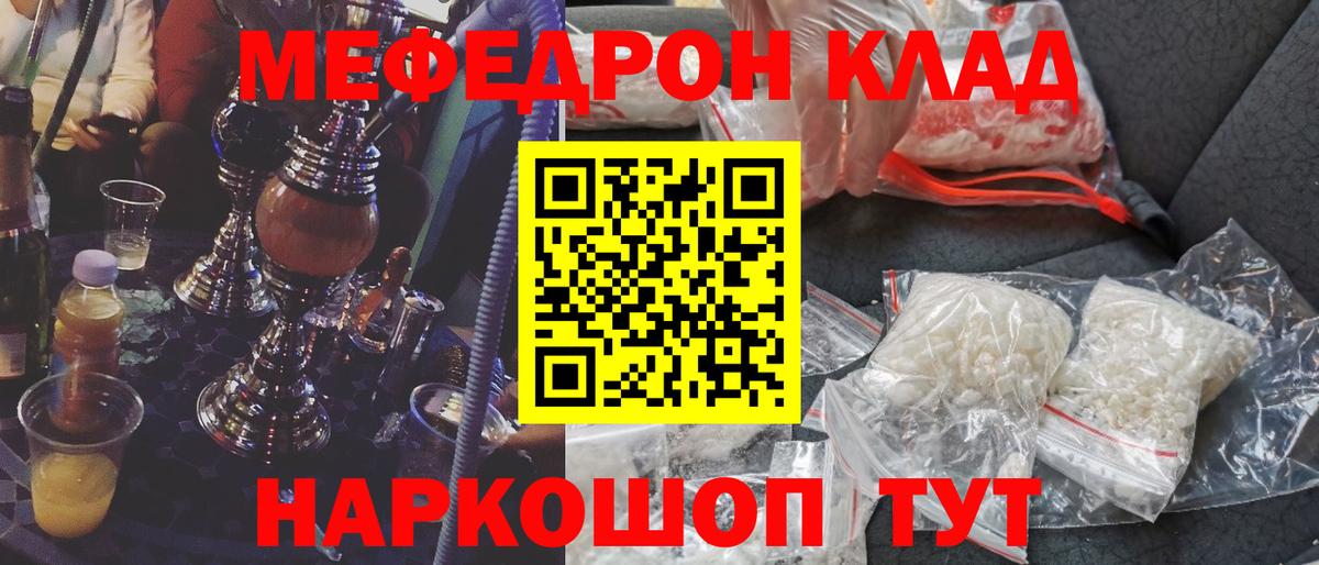 Меф  Мефедрон мука  Вход с VPN  МЯУ-МЯУ мука  Алексеевка 