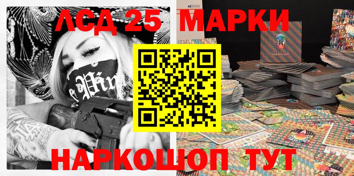 Марки N-bome 1500мкг  Марки N-bome 1500мкг  Марки N-bome  Алексеевка  сколько стоит  Вход с VPN 