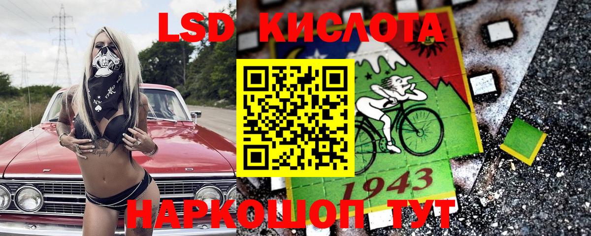 Марки 25I-NBOMe 1500мкг Алексеевка