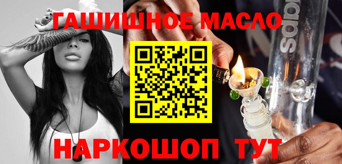 Алексеевка  Дистиллят ТГК жижа  Вход с VPN 