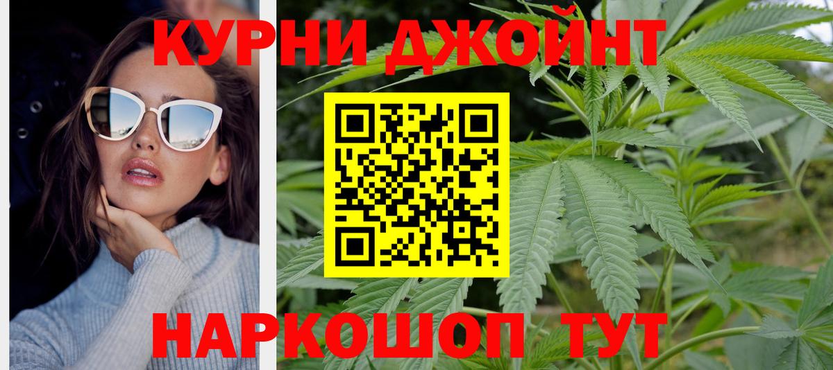 Шишки марихуана марихуана  Шишки марихуана марихуана  Вход с VPN  Бошки марихуана марихуана  Алексеевка  Канабис VHQ 