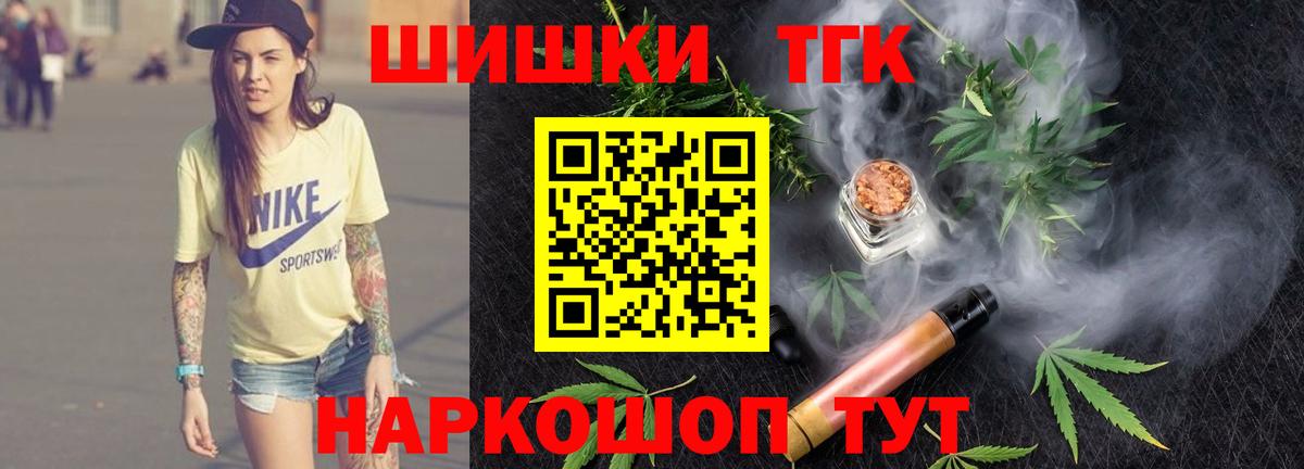 Марихуана AK-47 Алексеевка
